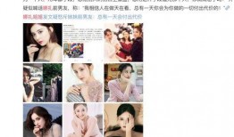 小侯被前女友爆料视频是真的吗,小侯被前女友爆料视频真实性揭秘